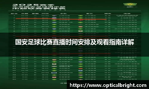 球速体育官网入口