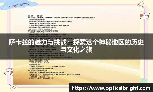 球速体育最新地址