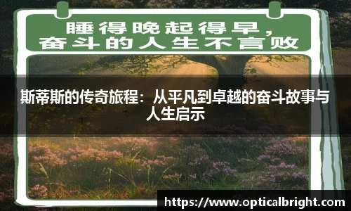 球速体育最新地址