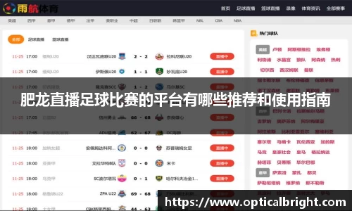 球速体育手机网页版登录