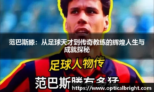 球速体育官网入口