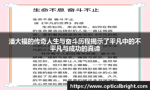 球速体育官网版