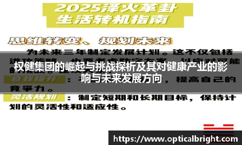 球速体育官网入口