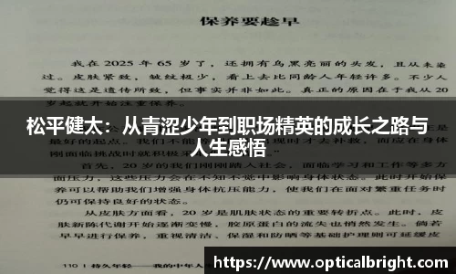 球速体育官网入口