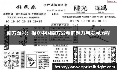 球速体育官网入口