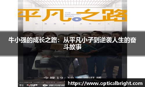 球速体育手机网页版登录