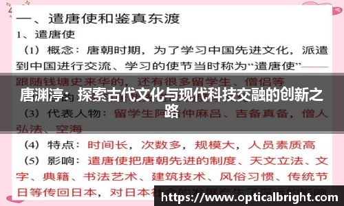 球速体育官网入口