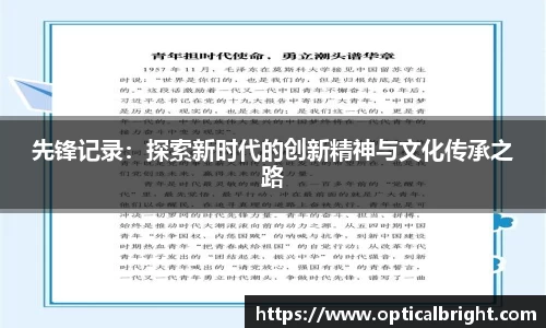 球速体育最新地址