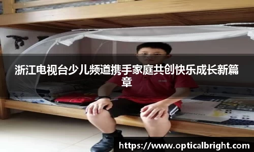 球速体育手机网页版登录