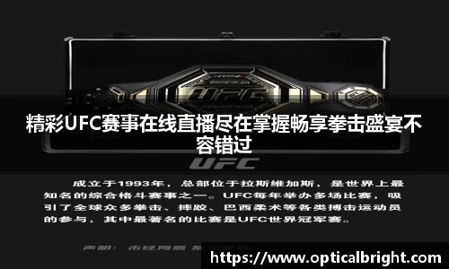球速体育官网版