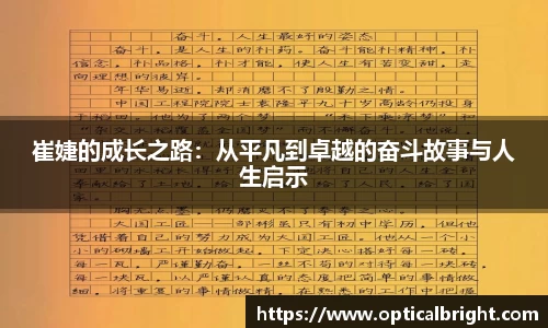 球速体育最新地址