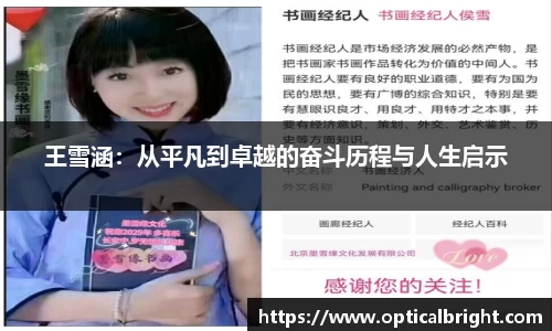 球速体育官网入口