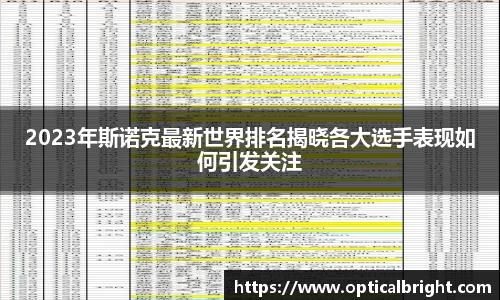 球速体育官网入口