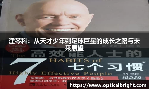 球速体育官网入口