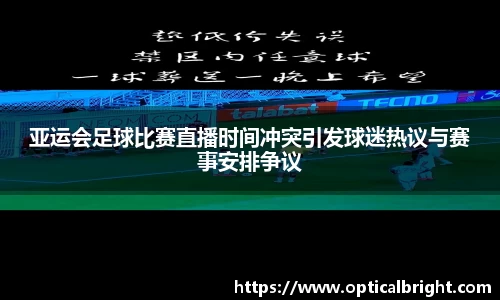 球速体育最新地址