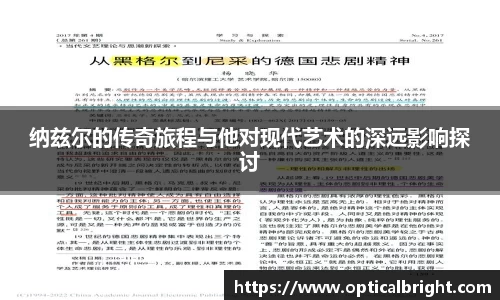 球速体育最新地址