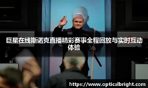 球速体育官网版