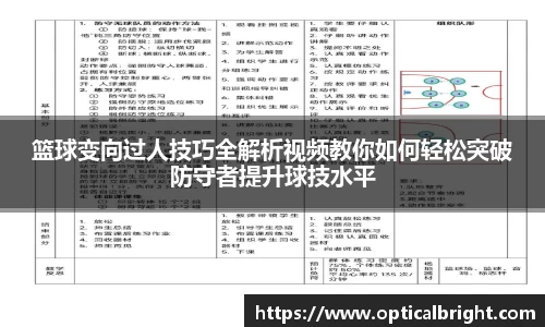 球速体育最新地址